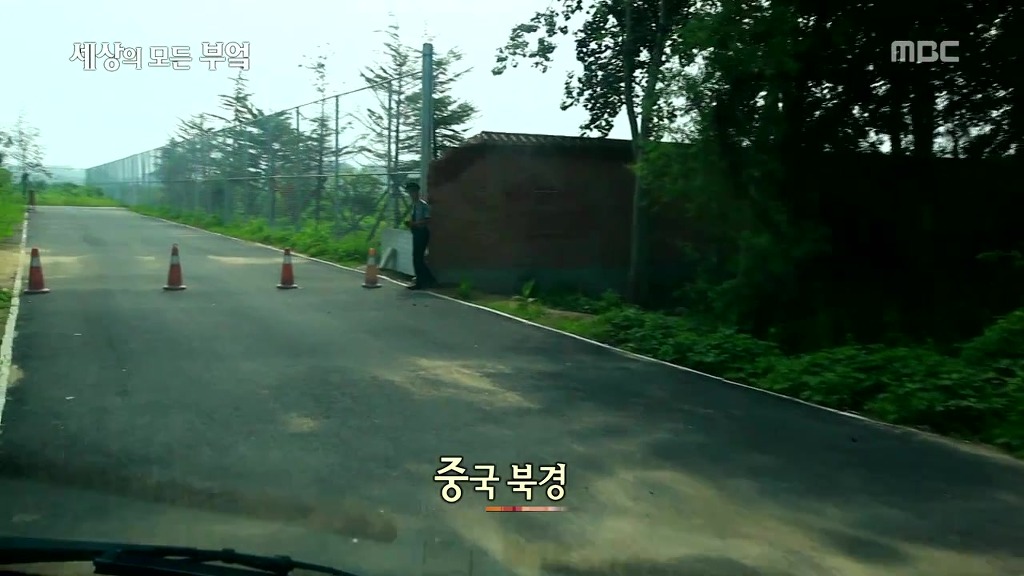 흔한 중국부자의 밥먹는 스케일.jpg | 인스티즈