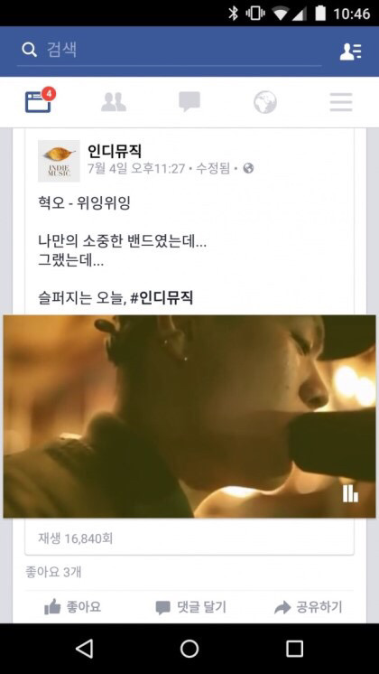 이상한 부심 | 인스티즈