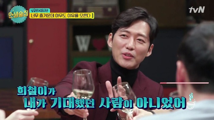 PD도 놀랬다는 김희철이 남궁민에게 실패한 드립들 | 인스티즈