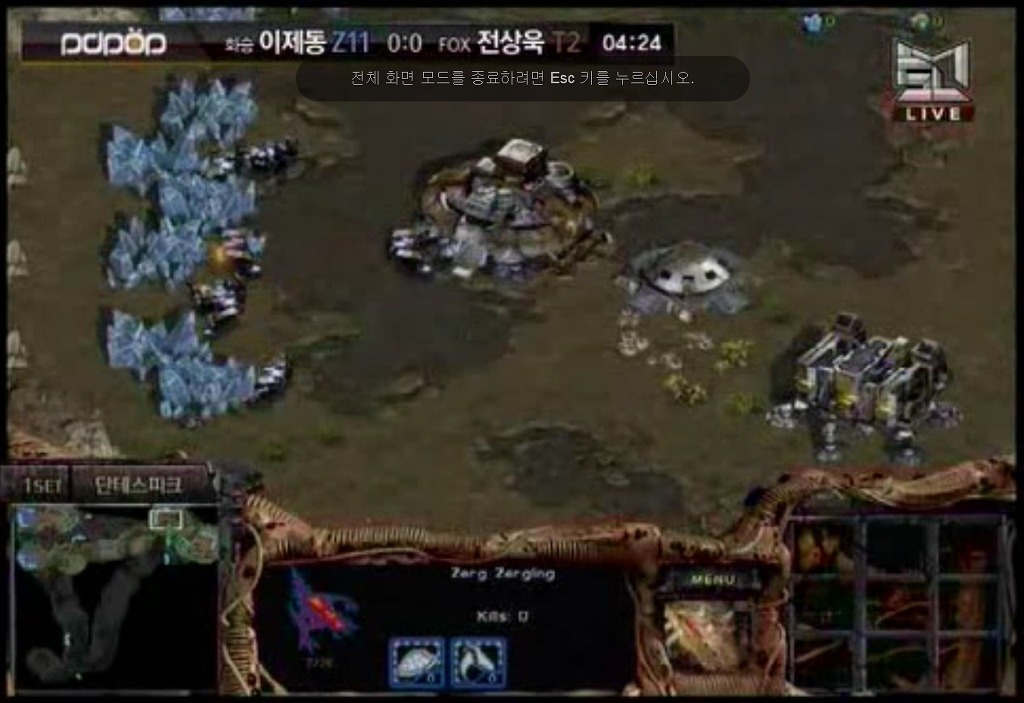 [스타1] 나만아는 이제동 명경기 2탄!(드론치즈러시) | 인스티즈