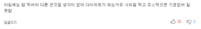 하루 500칼로리 줄이는 5가지 규칙 | 인스티즈