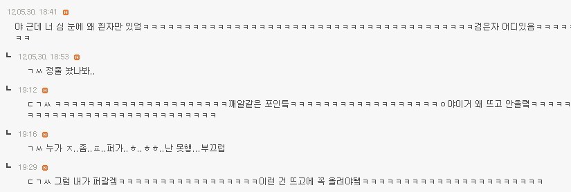 심즈하는데 집사떼들이 몰려옴ㅋㅋㅋㅋㅋㅋㅋㅋㅋㅋㅋㅋㅋㅋ | 인스티즈