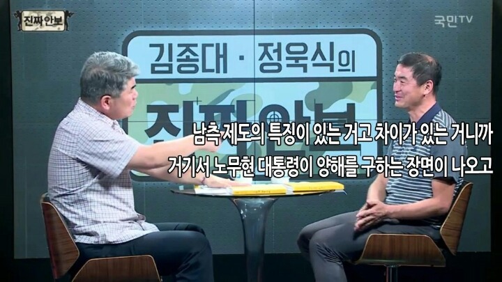개성공단 폐쇄의 손해는 남한이 더 크다.jpg | 인스티즈
