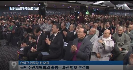 KBS가 문재인을 대하는 기본자세.JPG | 인스티즈