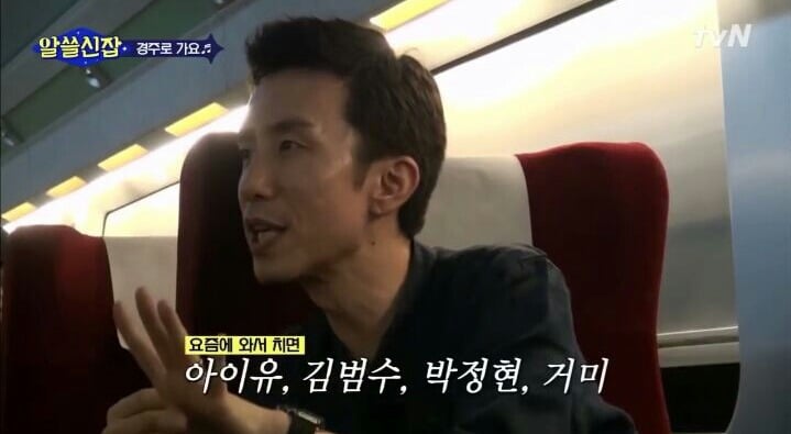 유희열이 생각하는 가수 | 인스티즈