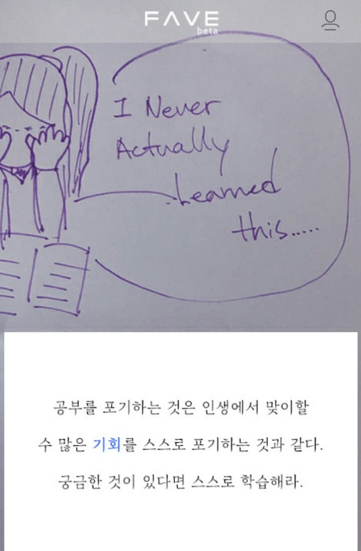 사람들이 살면서 후회하는 것들 | 인스티즈