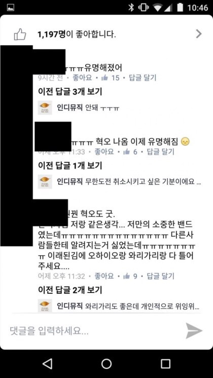 이상한 부심 | 인스티즈