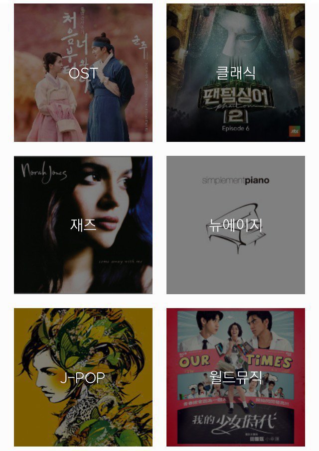 가장 좋아하는 음악장르 하나만 택한다면? | 인스티즈