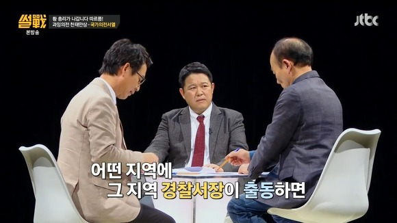 권위주의 사회 | 인스티즈