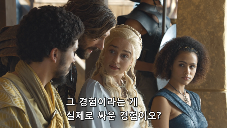 [왕좌의게임] 폭풍의 딸 63화 | 인스티즈