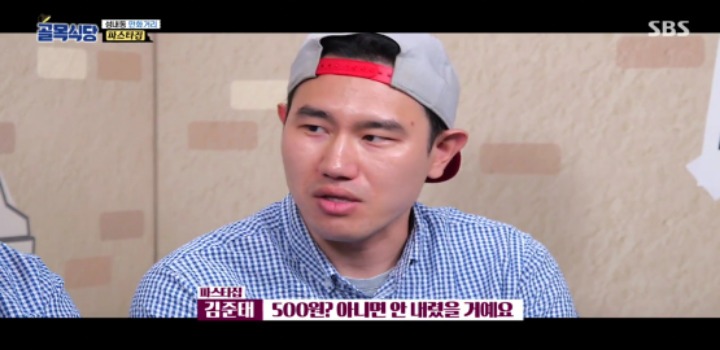 지난주 골목식당 최대 떡밥 거짓말이다vs그럴수있다 | 인스티즈