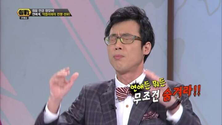 사람들을 이해못하는 이윤석 | 인스티즈