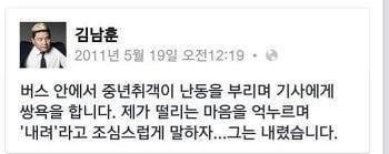 분노조절 장애 치료사 | 인스티즈