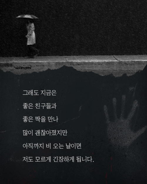 자신이 아프다며 도와달라던 아저씨 | 인스티즈