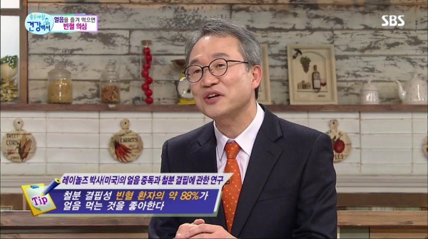 빈혈을 미리 알 수 있는 특이한 현상 | 인스티즈