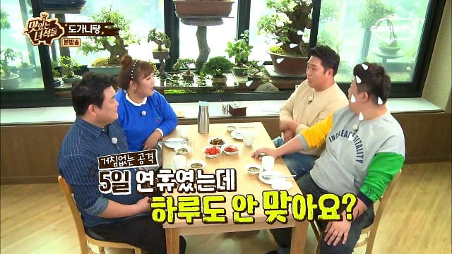 이십끼형한테 팩트폭력 당하는 문세윤 (fea. 맛있는 녀석들) | 인스티즈