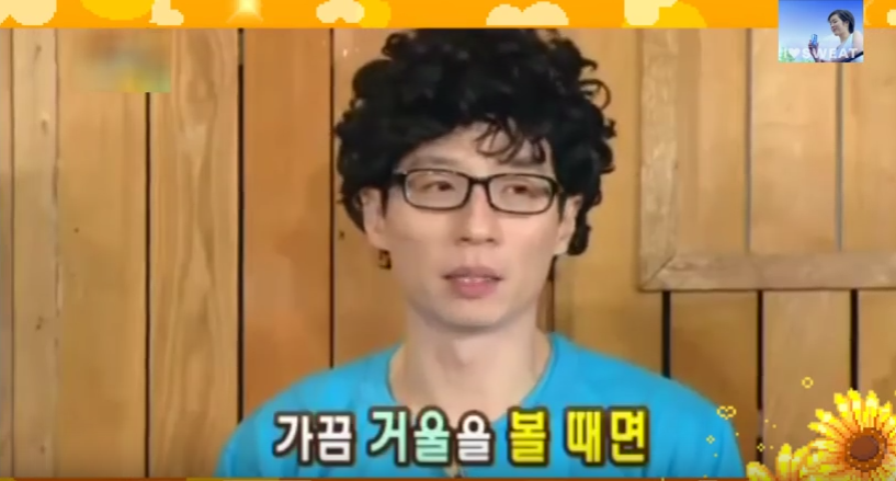 거울을 봤을때 예쁜여자의 기분은? | 인스티즈