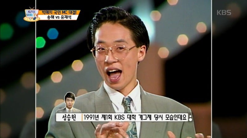 놀면뭐하니 싹쓰리 멤버들 과거사진 | 인스티즈