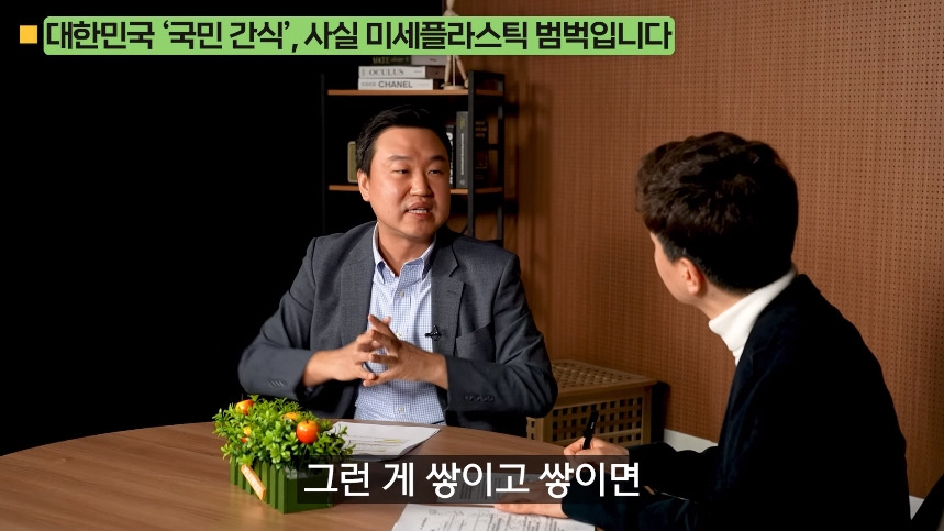 의외로 미세 플라스틱 많은 음식.jpg | 인스티즈
