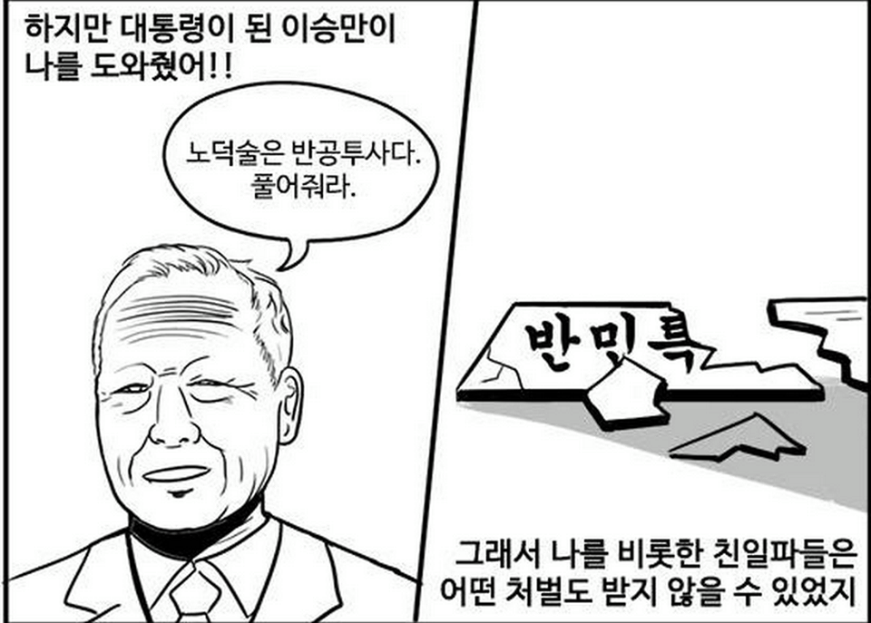 영화 암살에 등장하는 현상금 320억원의 독립운동가 김원봉 .jpg | 인스티즈