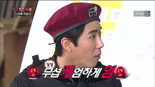 무도에서 이 컨셉으로 나갔으면 하는 광희 | 인스티즈