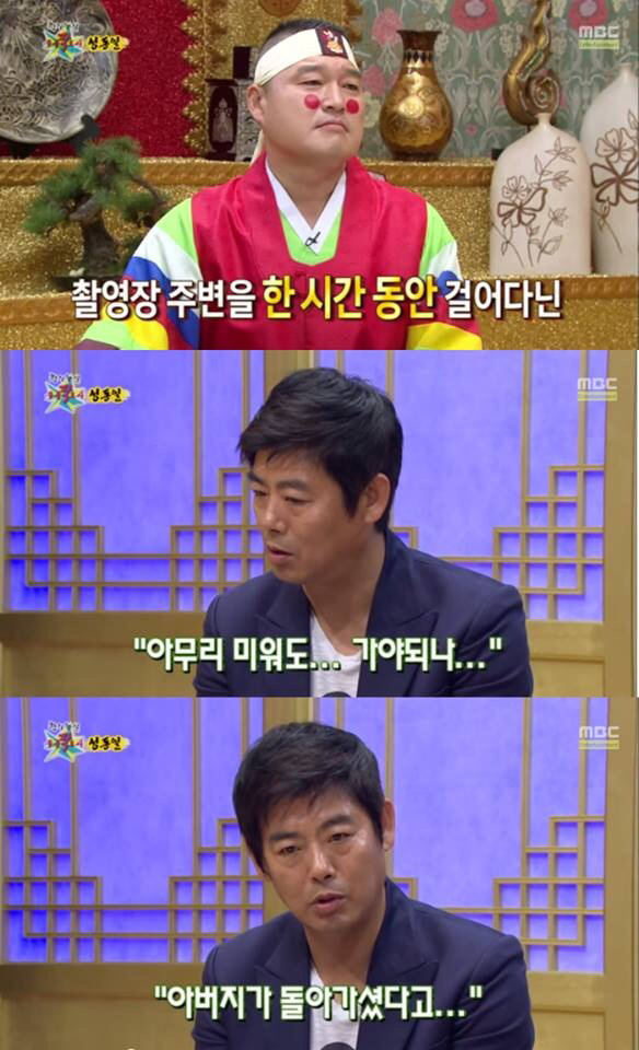 최고의 아내를 만난 성동일 | 인스티즈