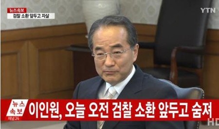 영화 내부자들이 현실화 된 것들 | 인스티즈