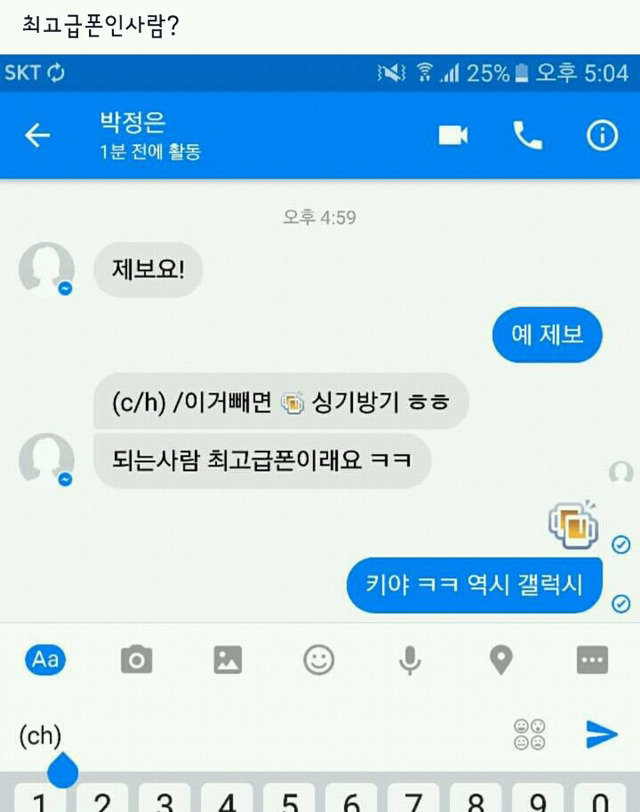 페이스북 시룸 모음집 | 인스티즈