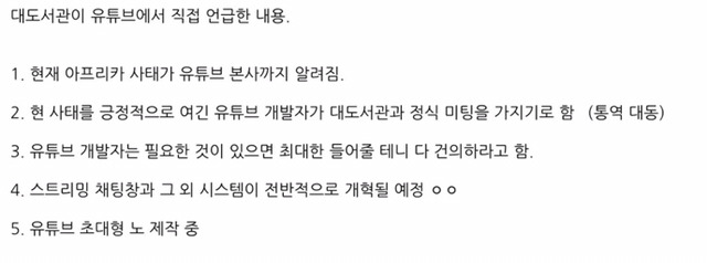 물들어올때 노가 아니라 모터를 단 유튜브 | 인스티즈