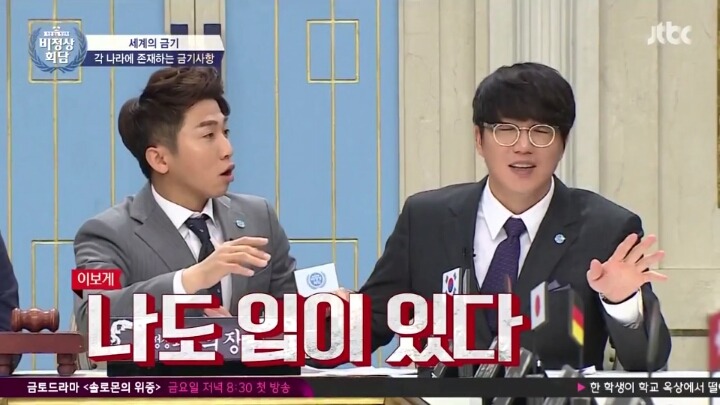 미국과 캐나다에서 금기하는 사항 ＜맨스플레인＞ | 인스티즈