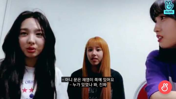 트와이스 채영 가위눌린 썰 part.1 | 인스티즈