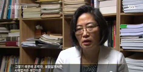 그것이알고싶다 비극의상견례 4편 (마지막) | 인스티즈