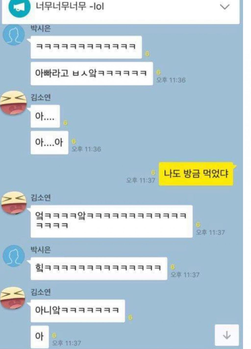 애기앞에서 라면먹는 여자.jpg | 인스티즈