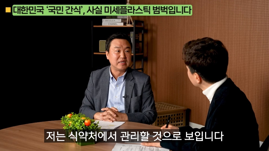의외로 미세 플라스틱 많은 음식.jpg | 인스티즈