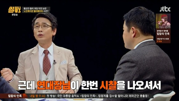 권위주의 사회 | 인스티즈