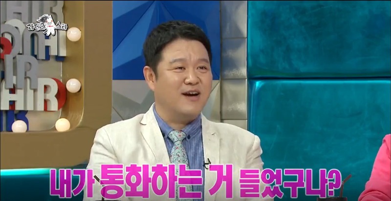차은우한테 아기침대 쓰라고한 김구라 + 김구라 여자친구 폭로 | 인스티즈