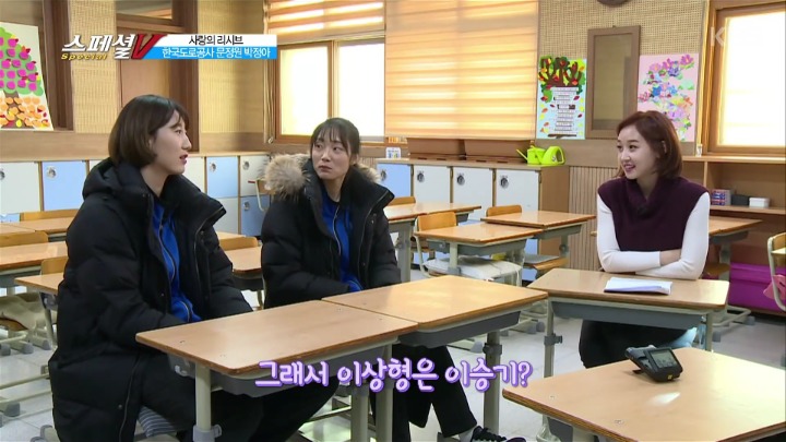 여배선수들의 이상형.jpg | 인스티즈