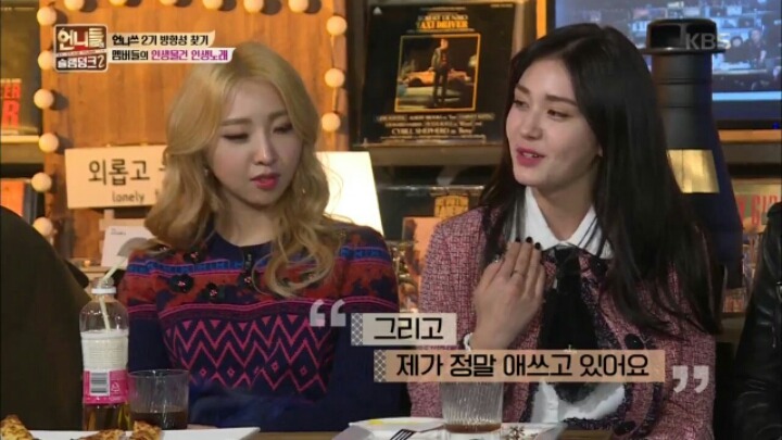 [언니들의슬램덩크2] 성공한 공민지 덕후 소미 | 인스티즈