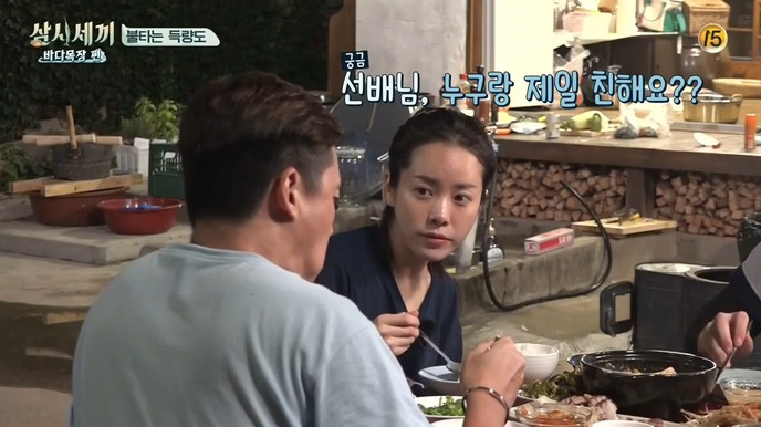 [삼시세끼] 한지민 게스트 취급 안하는 이서진 .jpg | 인스티즈