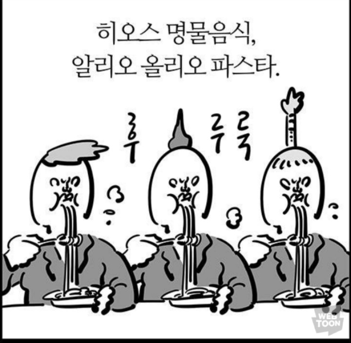 본업을 헷갈린 만화가.jpg | 인스티즈
