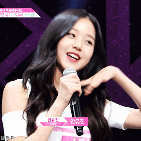프로듀스48 최연소참가자 장원영.gif | 인스티즈