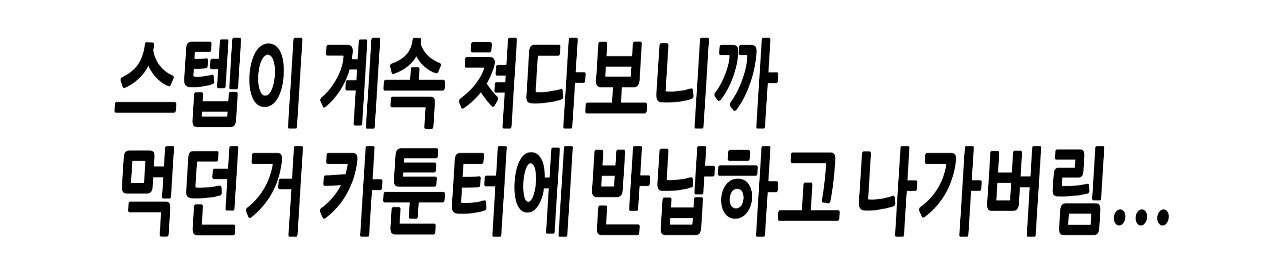 모르는 사람에게 라면 한입만 달라고 요청했을시에 어떤일이 일어날까? | 인스티즈