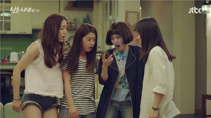 [드라마] 청춘시대 시즌1 59 | 인스티즈