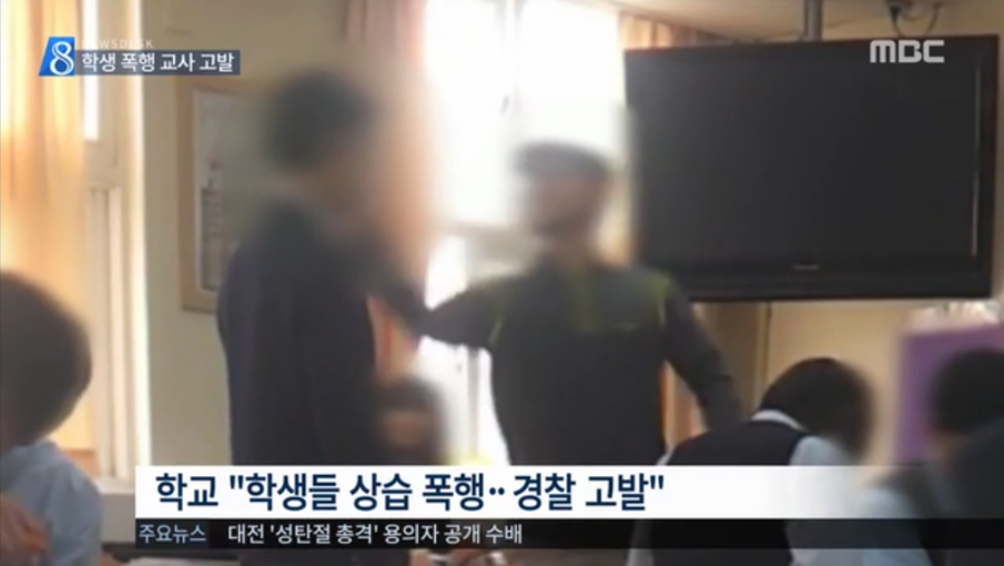 학창시절에 교사한테 뺨 맞아본적 있다 vs 없다 | 인스티즈