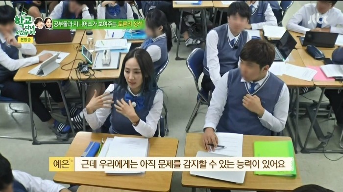 핫펠트 "우리에게는 아직 문제를 감지할 수 있는 힘이 있어요" | 인스티즈