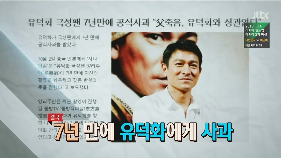 클라스가 다른 대륙의 팬과 연예인 | 인스티즈