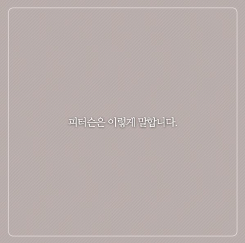 심리학 교수가 말하는 친구 가려내는 방법.jpg | 인스티즈