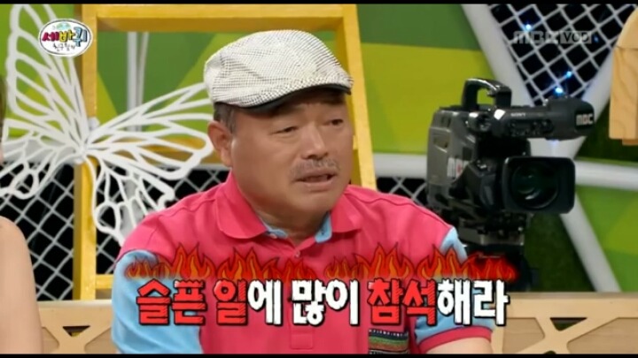 조세호 전설의 시작.jpg | 인스티즈