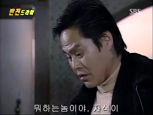 반전드라마 베스트 에피소드 우리형 2 | 인스티즈