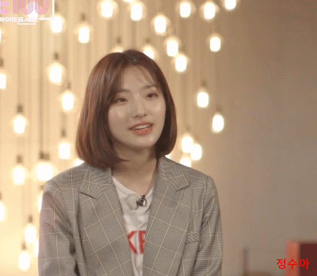 프로미스 나인 이새롬 | 인스티즈